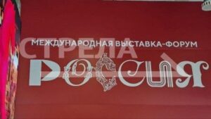 В Москве пройдет международный научно-фантастический симпозиум «Создавая будущее»