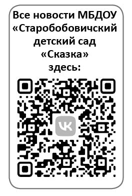 «Маяк» продолжает знакомить жителей Новозыбкова с госпабликами
