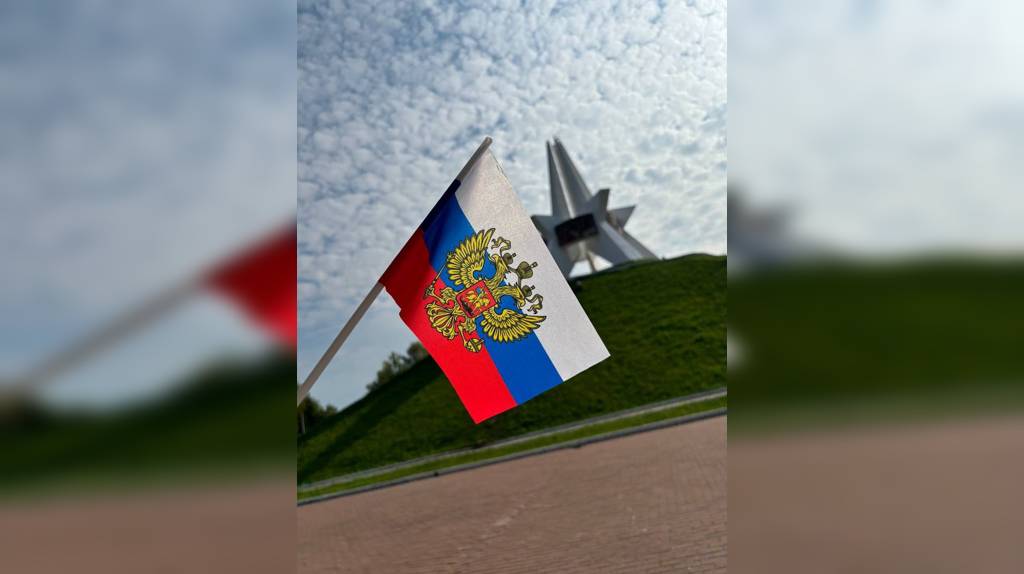 В Брянске на Кургане прошла Бессмертна акция «Один флаг — одна страна»