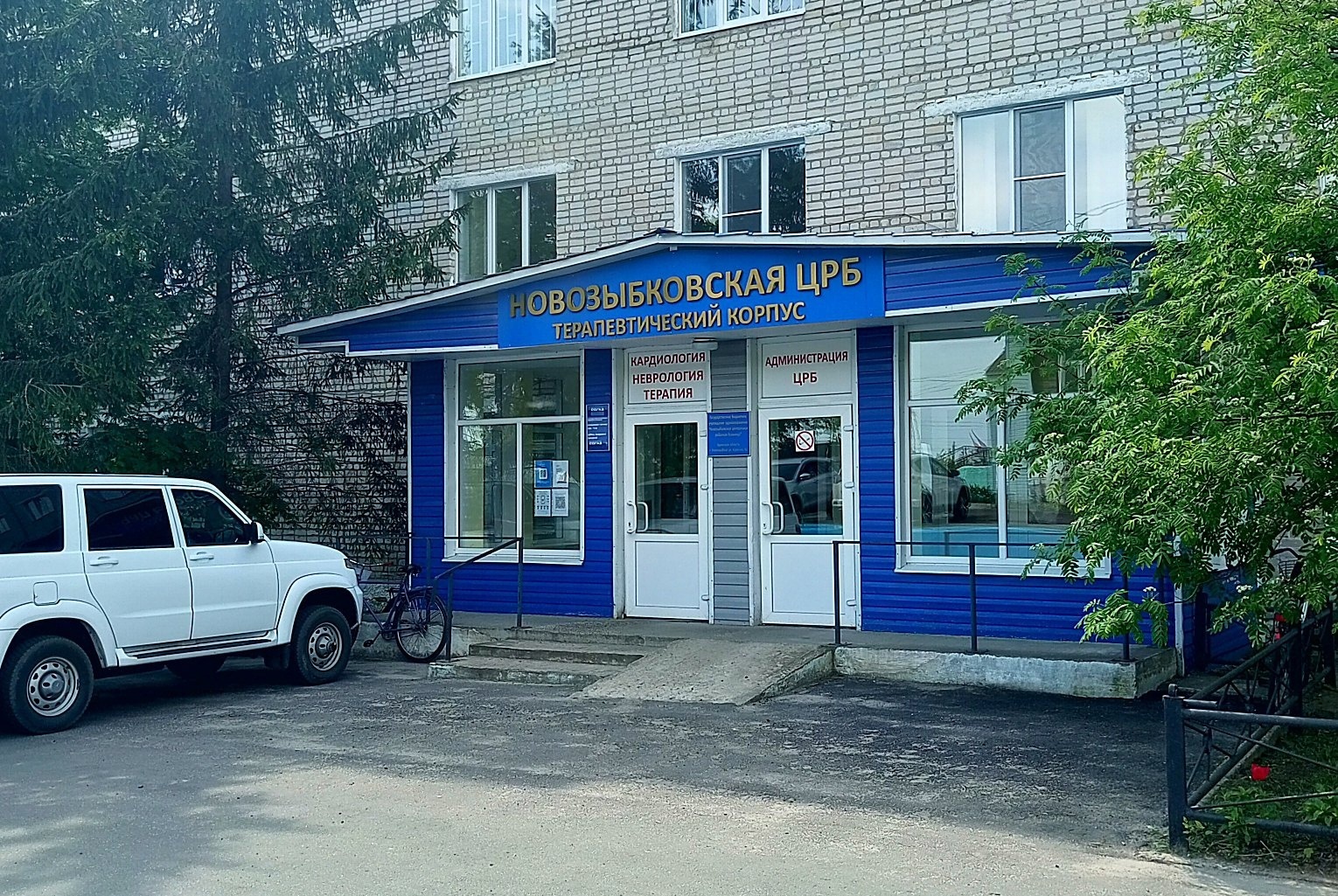В ГБУЗ «Новозыбковская ЦРБ» поступила первая партия вакцины против гриппа