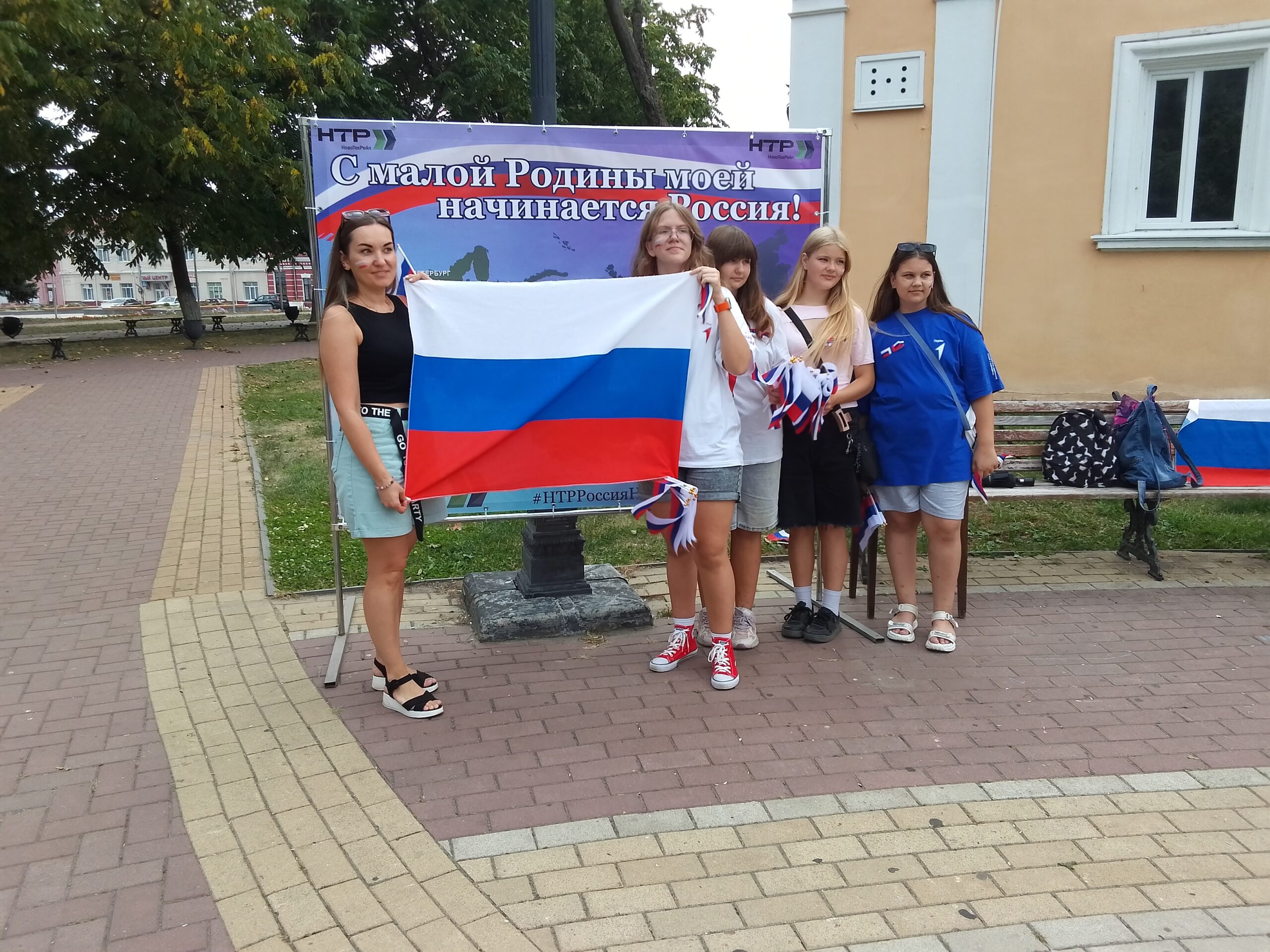 Три цвета — одна страна: в Новозыбкове отмечают День Российского флага