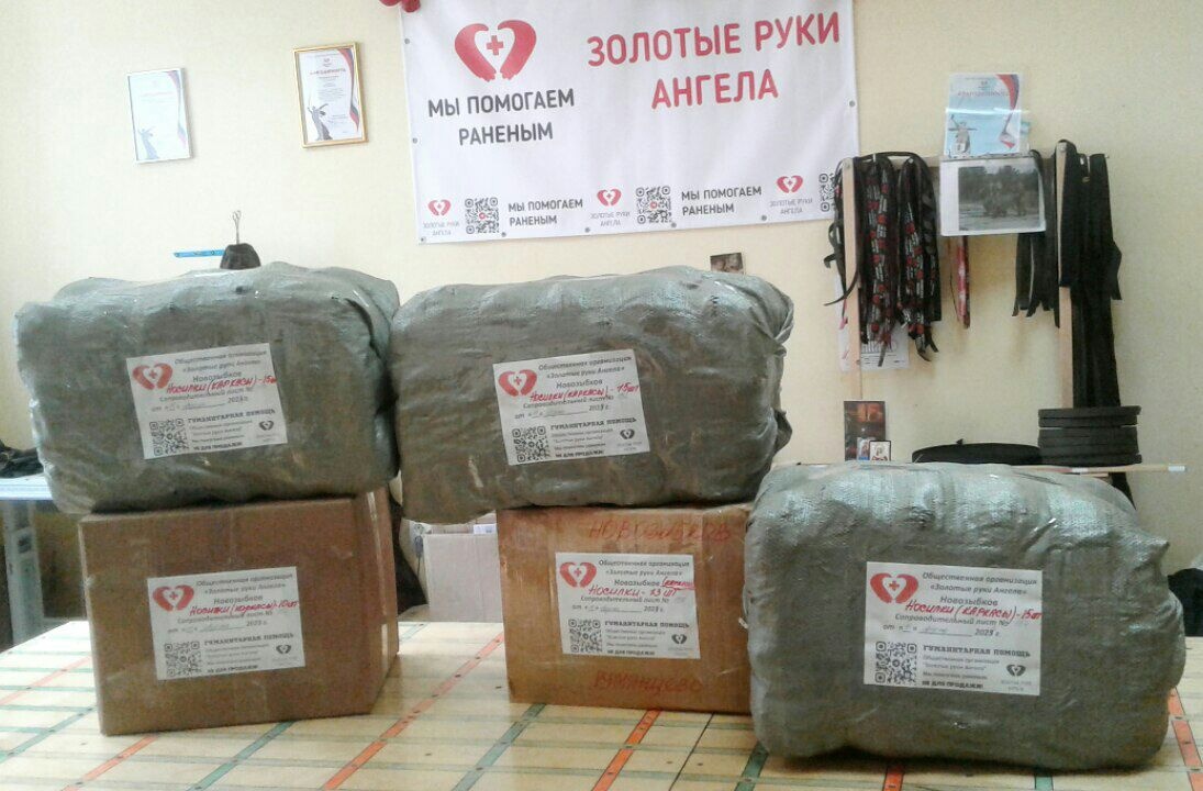 Новозыбковское отделение группы «Золотые руки ангела» передали партию носилок для раненых