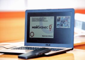 Продать, заработать и защитить бизнес помогут предпринимателям Брянщины ТОП–3 услуг центра «Мой бизнес»