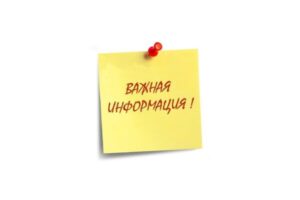 На территории Брянской области жители приграничных областей в первоочередном порядке могут восстановить утраченные документы