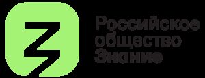 Продолжается сбор заявок на Знание.Премия — 2024