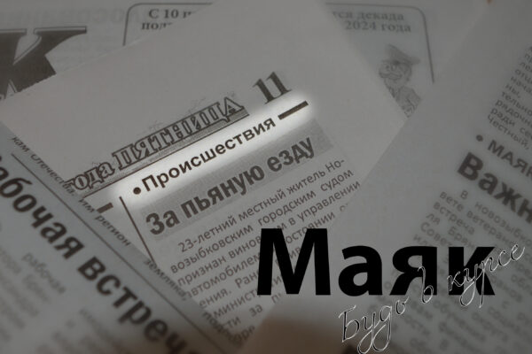 Новозыбковская селянка пожаловалась на соседку из-за беспорядка на участке
