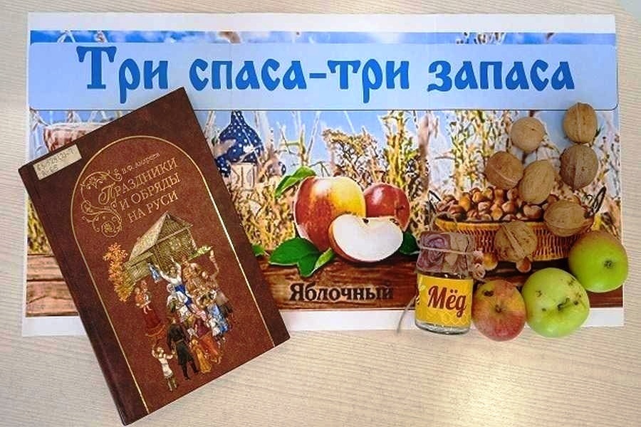 В соцприюте Новозыбкова прошла игровая программа «Что Спас для нас припас»