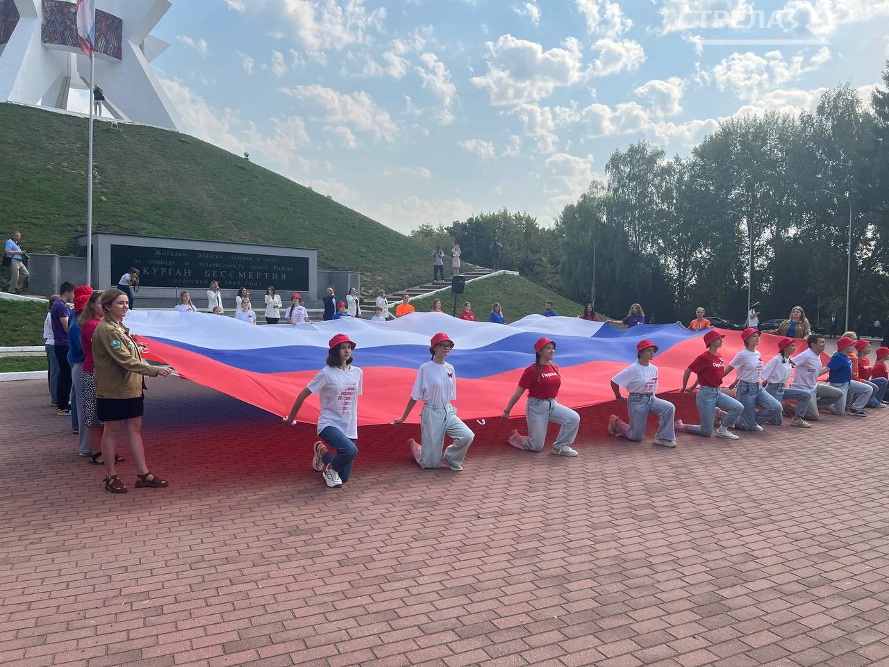 В День Государственного флага Российской Федерации на Кургане Бессмертия прошла общественная акция