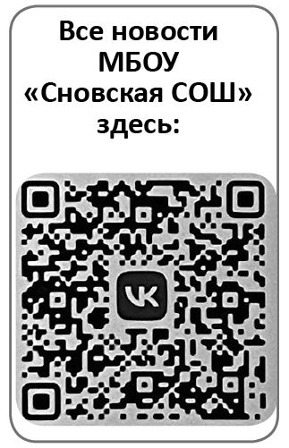 «Маяк» продолжает знакомить жителей Новозыбкова с госпабликами