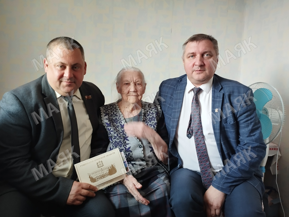 Жительница Новозыбкова Лидия Ицкова отметила вековой юбилей