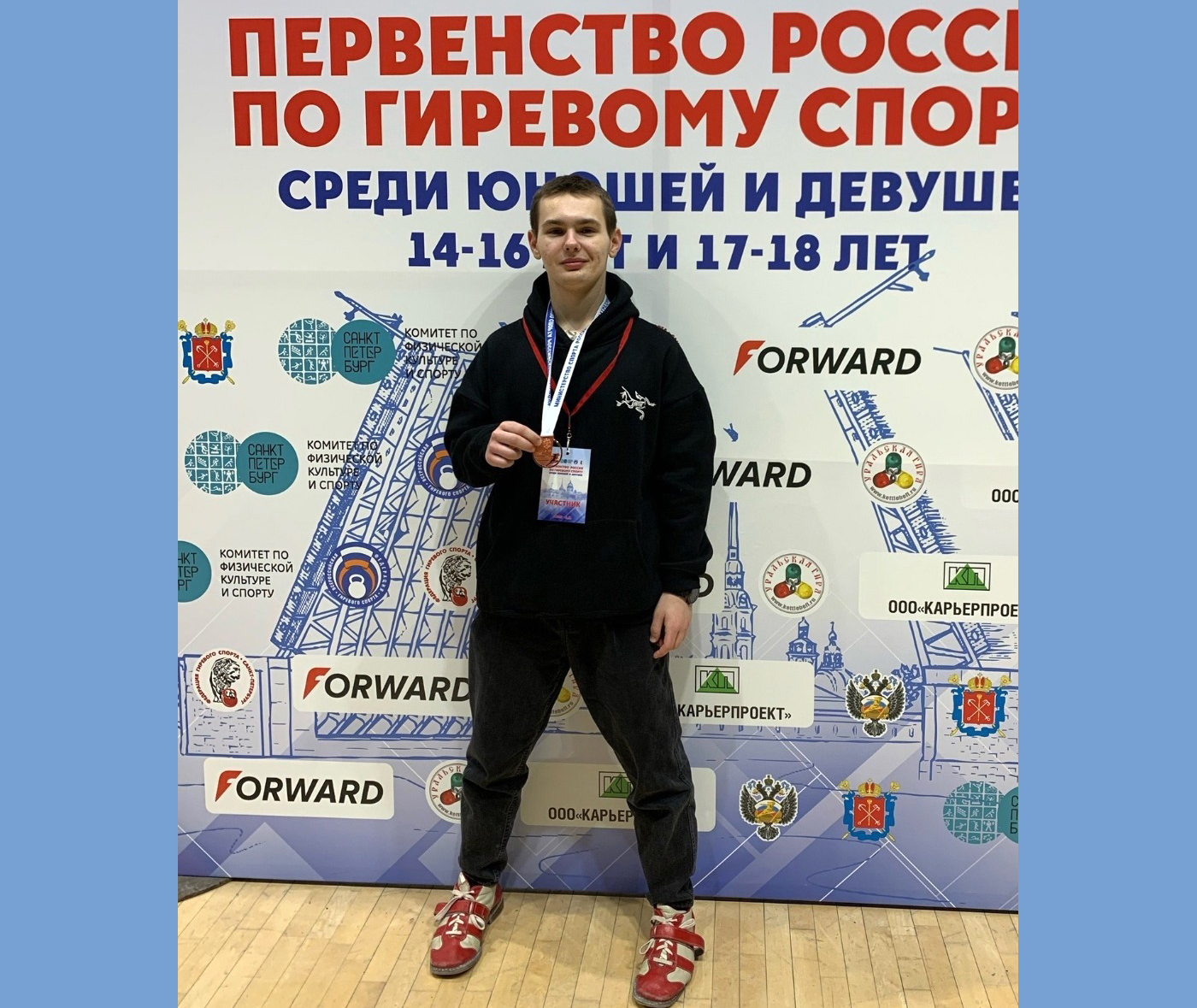 17-летний новозыбковец Даниил Петушков поднимался на пьедестал почёта уже около тридцати раз