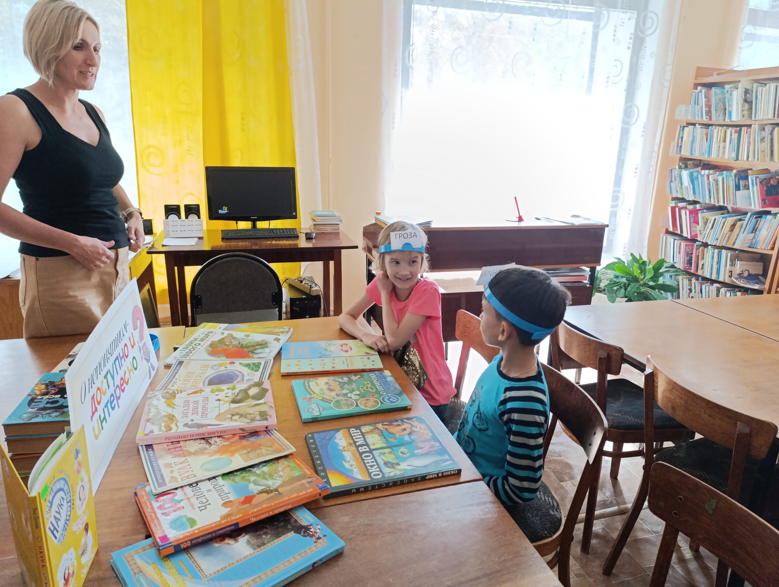 Познавательные книжные выставки организовали в детской библиотеке Новозыбкова
