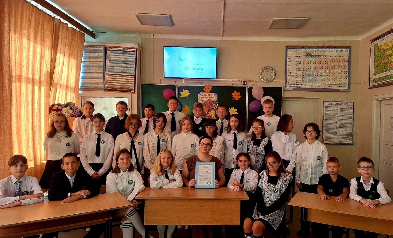 Ученики новозыбковской школы №4 приняли участие в благотворительной акции