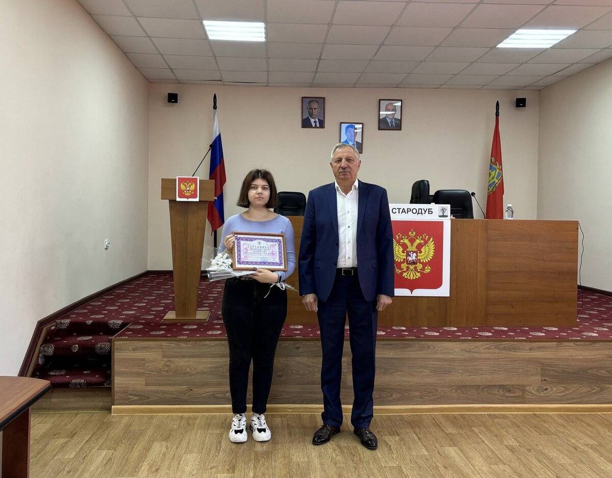 Сироте из брянского Стародуба вручили сертификат на приобретение благоустроенного жилья