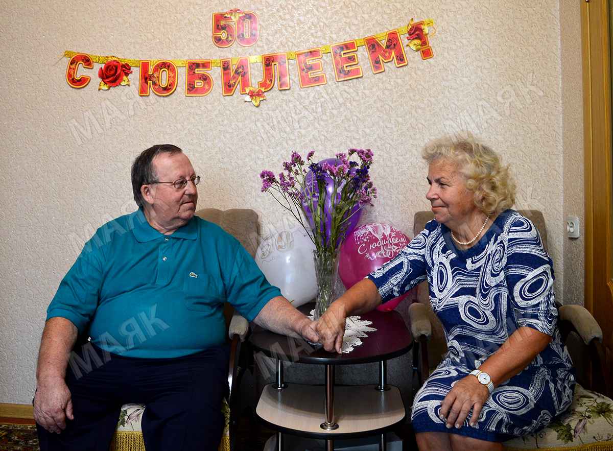 Семья новозыбковцев Ольги Анатольевны и Владимира Федоровича Шуруб отмечает золотую свадьбу