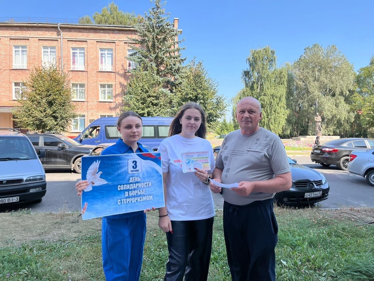 Волонтёры новозыбковского педколледжа провели социальную акцию