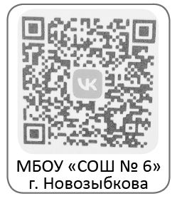 «Маяк» продолжает знакомить жителей Новозыбкова с госпабликами