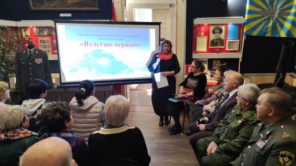 В брянском Трубчевске провели Урок памяти