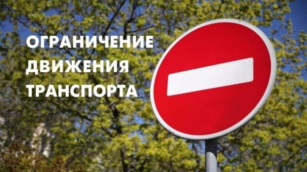В Брянске экстренно перекрыто движение от Полтинника до Самолета