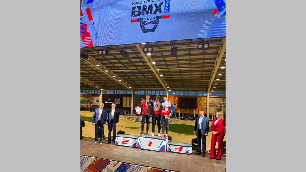 Брянские спортсмены приняли участие в соревнованиях по велоспорту ВМХ