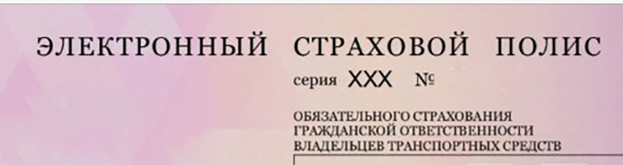 Новозыбковским водителям на заметку