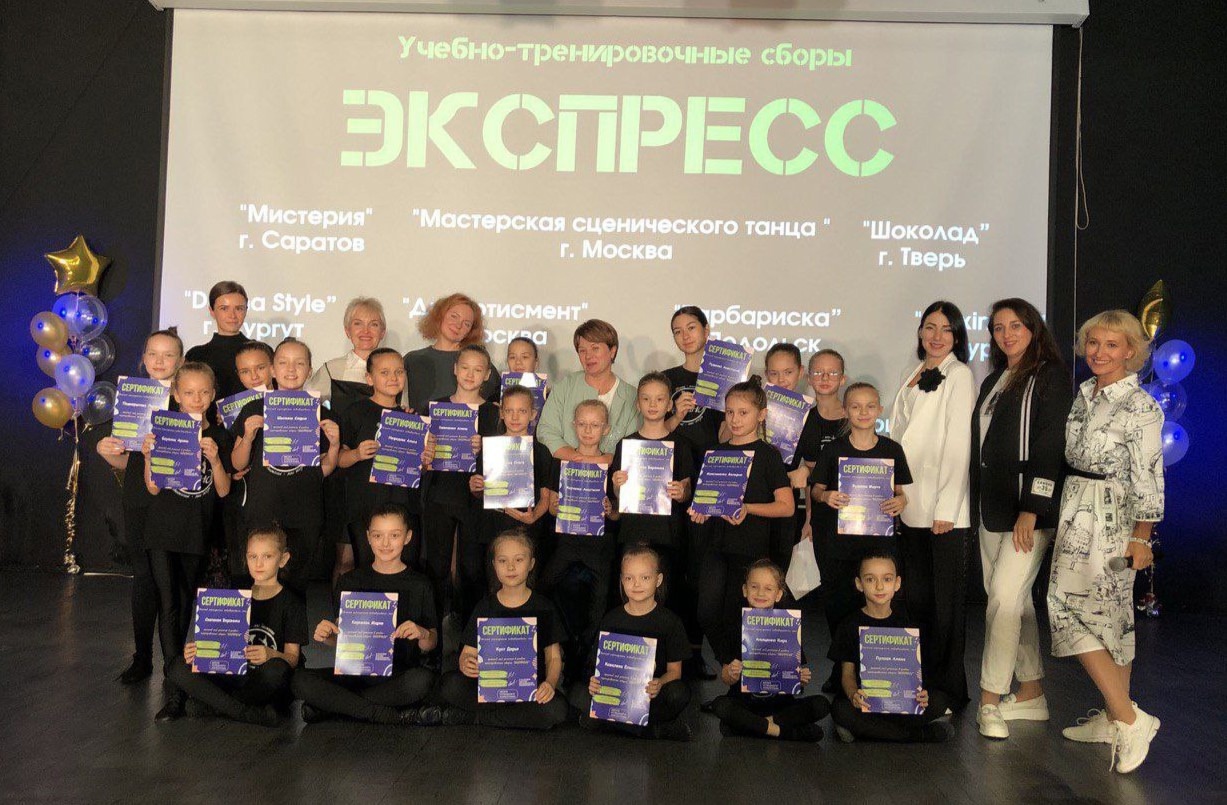 Ансамбль «Гранд» из Новозыбкова «прокачал» свои знания