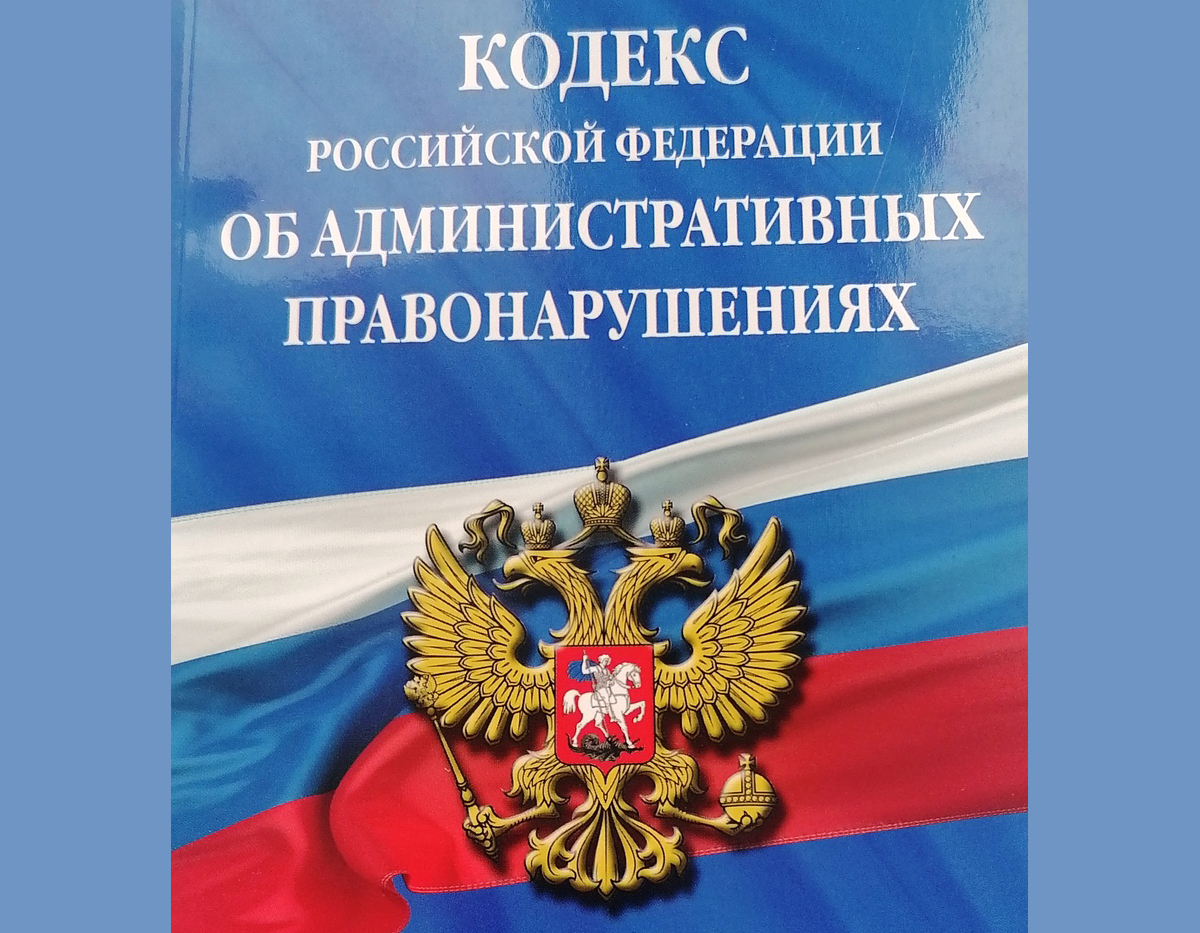 Осужденные, содержащиеся в СИЗО Новозыбкова, оштрафованы за демонстрацию экстремистской символики