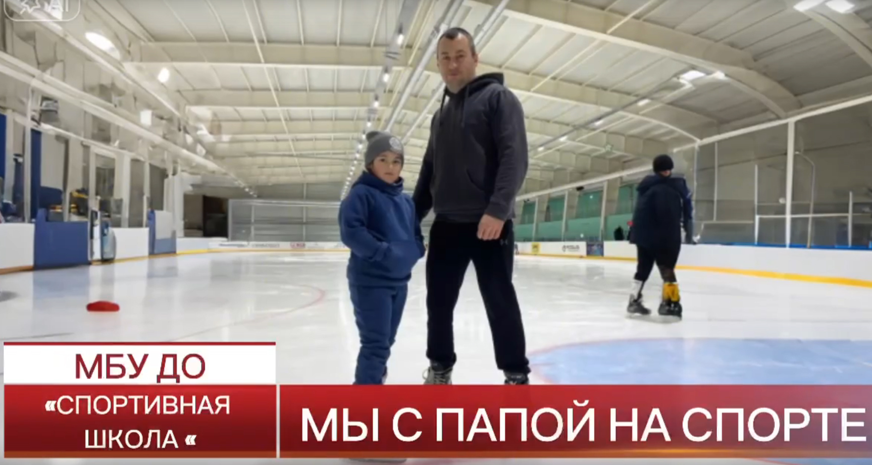 Семейную осень встретили в спортивной школе Новозыбкова