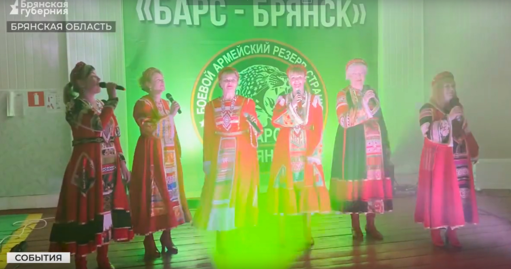 В учебную часть «БАРС-Брянск» прибыли артисты брянских ДК