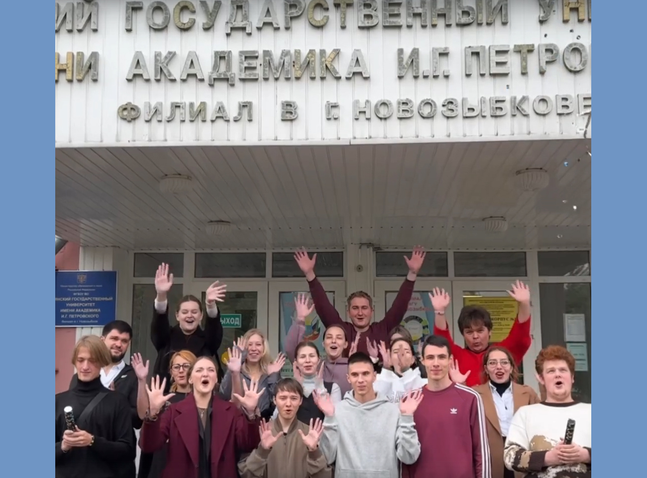 Студенты новозыбковского филиала БГУ поздравили свой любимый университет с днем рождения