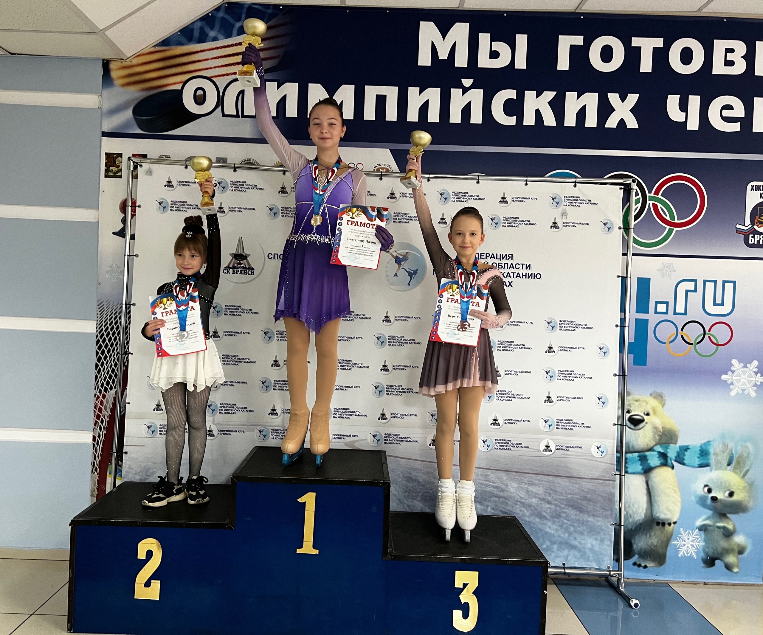 Новозыбковские фигуристы привезли россыпь наград