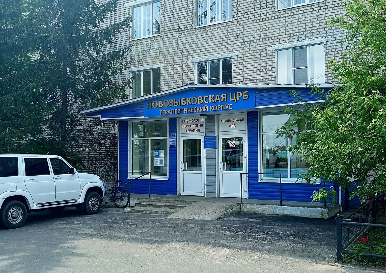 Новозыбковская ЦРБ отменила прием на «больной» стороне