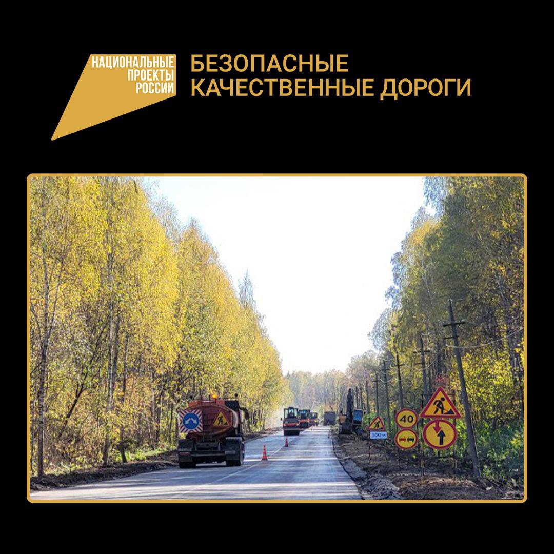 Ремонт дорог не прекращается в Брянском регионе