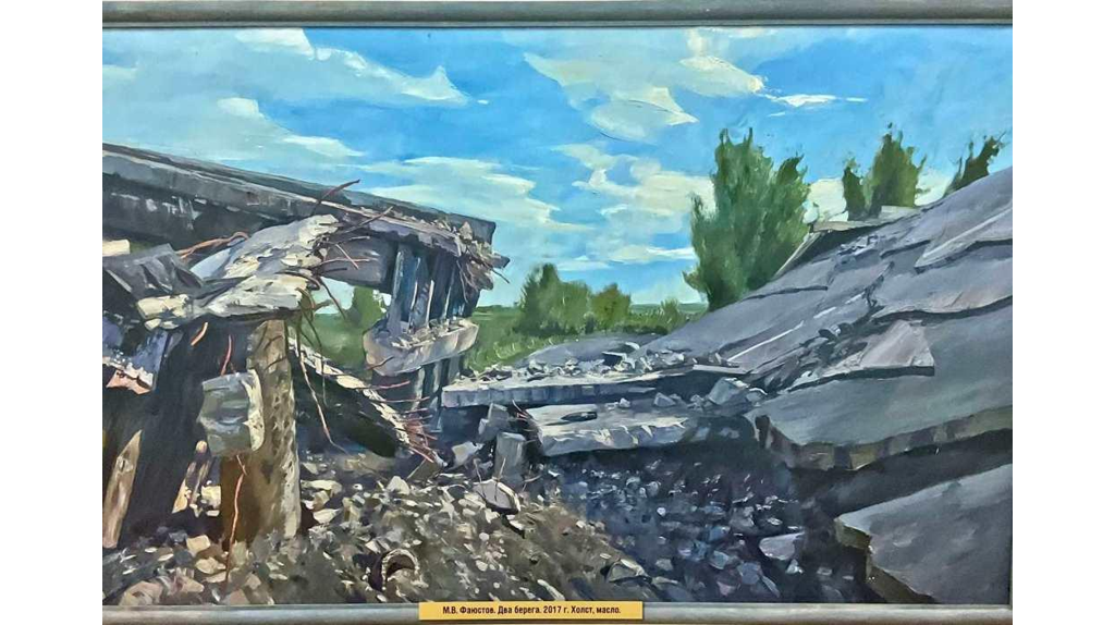 В Брянске открылась тематическая выставка
