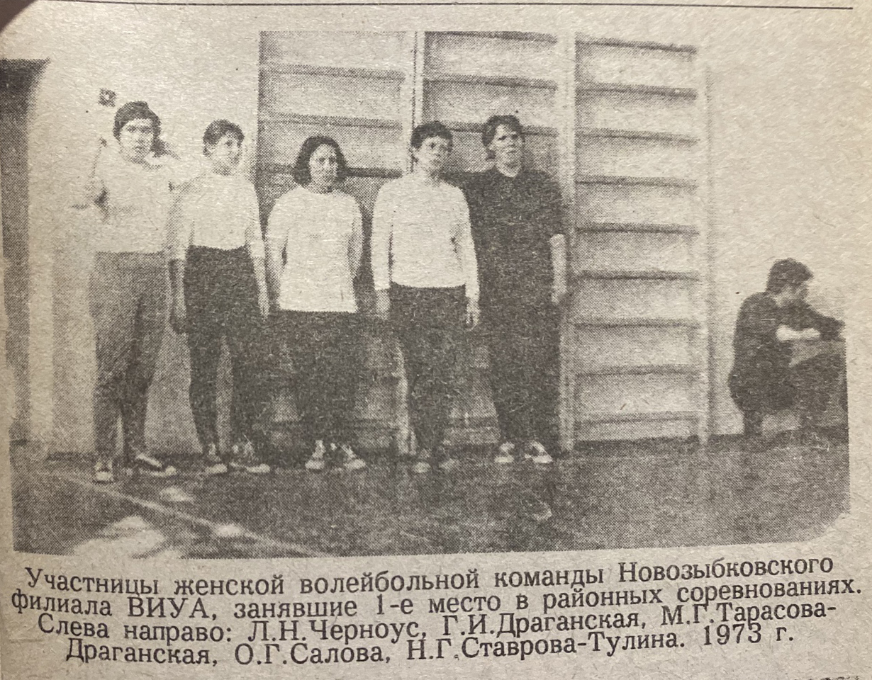 Жизненный путь новозыбчанки Людмилы Марковой