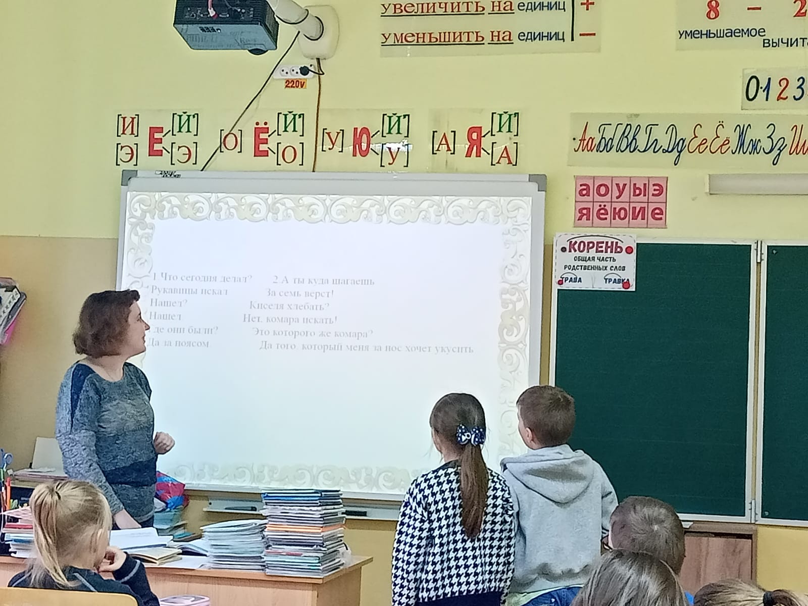 Диалекты юго-запада Брянщины изучали школьники Новозыбкова