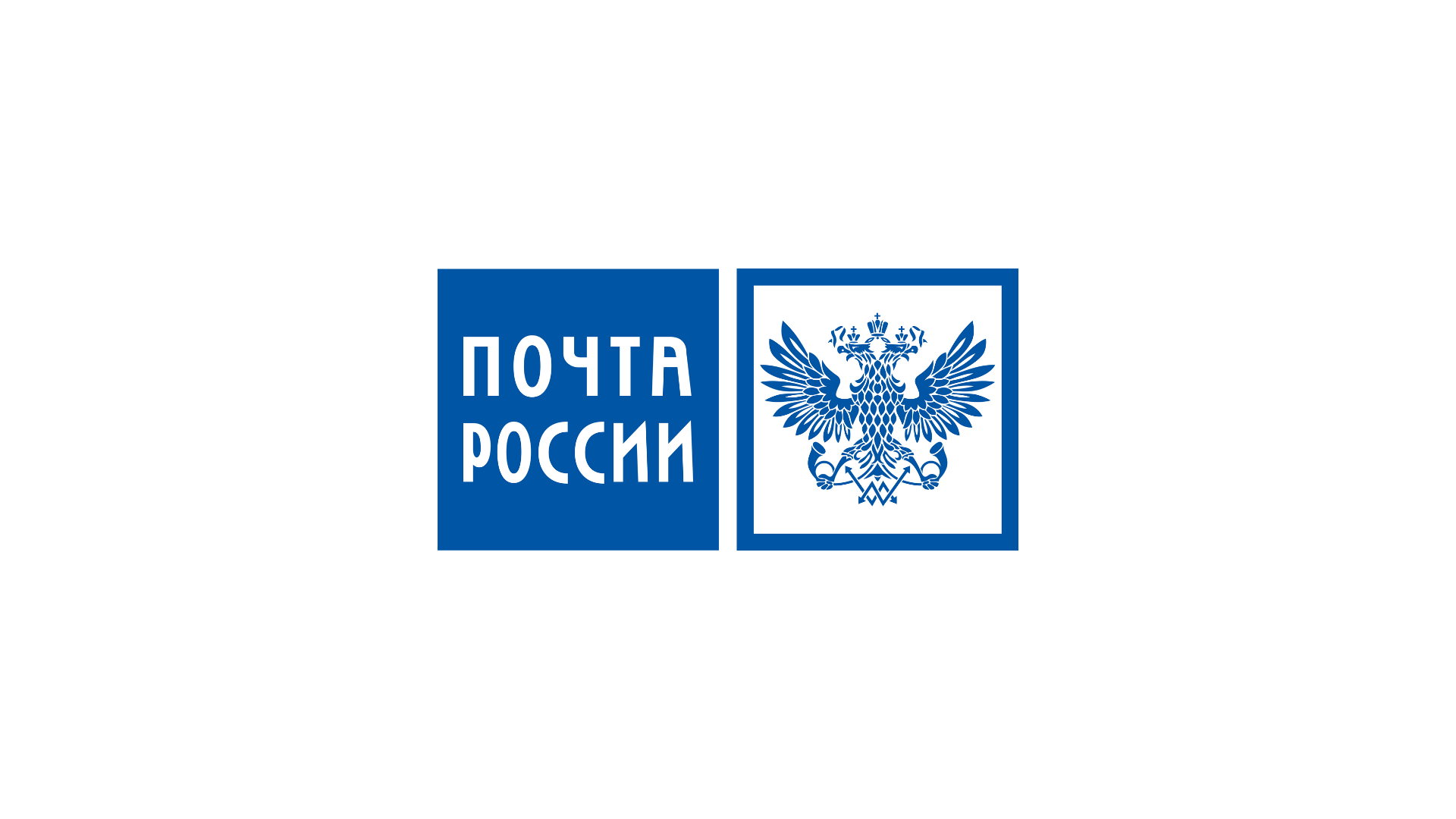 Почтовые отделения изменят график работы в День народного единства