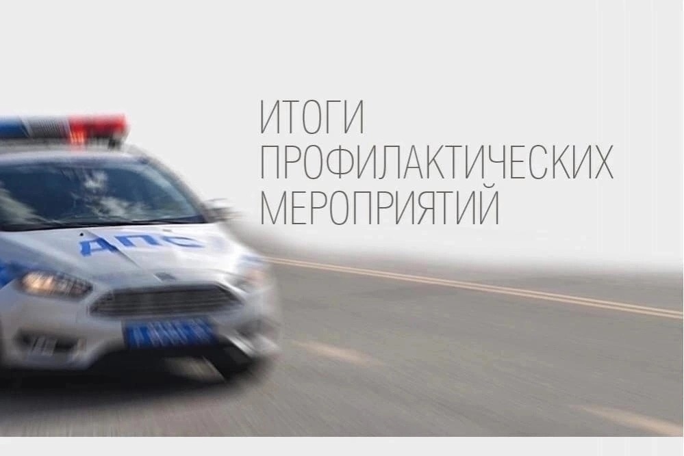 Шесть водителей привлекли к ответственности в Новозыбковском округе в рамках акции «Нетрезвый водитель»