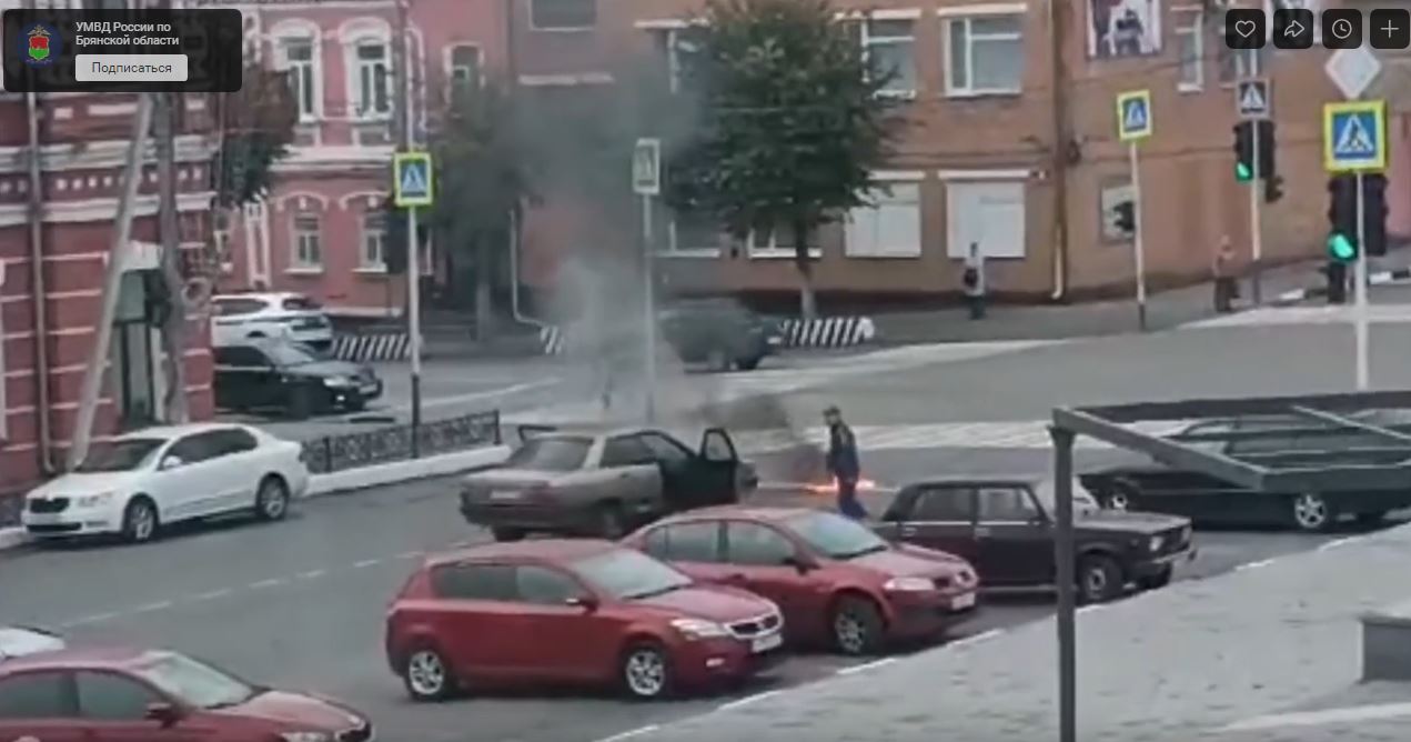 В Новозыбкове стражи порядка потушили горящий автомобиль и спасли водителя