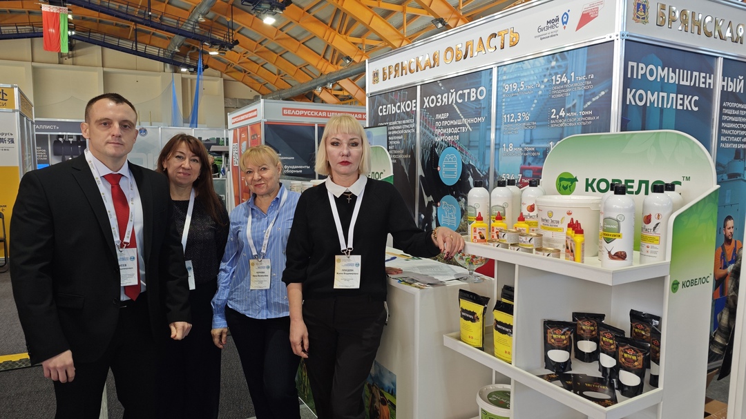 Новозыбковские производители представили свою продукцию на выставке XV Международного экономического форума «Мельница успеха»
