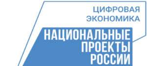 На Брянщине на трассе М3 «Украина» появится устойчивый мобильный интернет