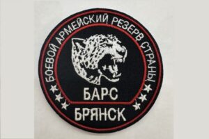 Батальон «БАРС Брянск» набирает добровольцев