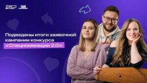 Из Брянской области поступило 47 заявок на участие в конкурсе для авторов контента от проекта «ТопБЛОГ»