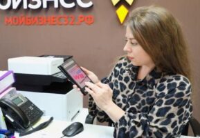 Брянским предпринимателям рассказали об изменениях на маркетплейсах