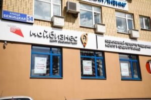 Бизнес Брянщины приглашают на мастер–класс по борьбе с профессиональным выгоранием