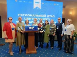 Брянские педагоги на ФКР — новые идеи и дружба классов