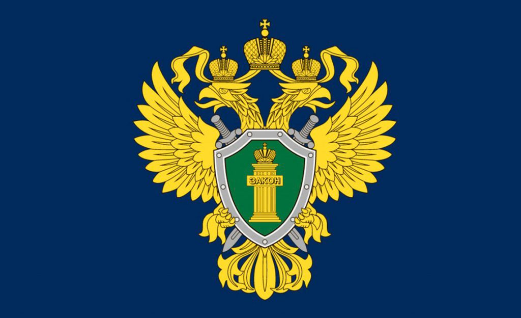 Новозыбковский суд признал виновными двух жителей Новозыбкова