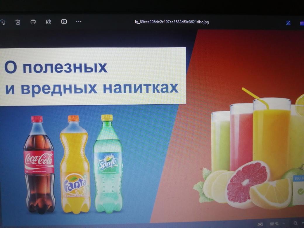 Юным новозыбковцам рассказали какие напитки приносят вред организму