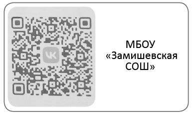 «Маяк» продолжает знакомить жителей Новозыбкова с госпабликами
