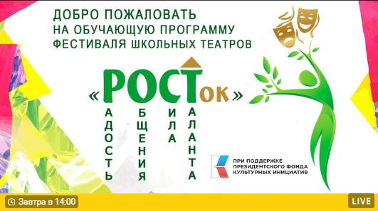 В Новозыбков приедут  мастера перевоплощения из Брянского ТЮЗа (6+)